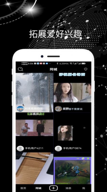 圣道威尔最新版下载