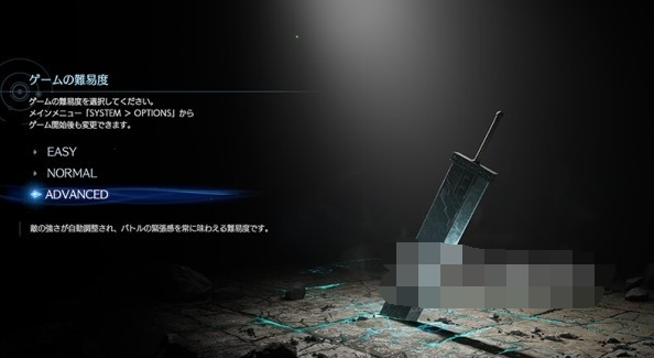 最终幻想7重生和重置区别是什么-重生和重置两款游戏的区别分析
