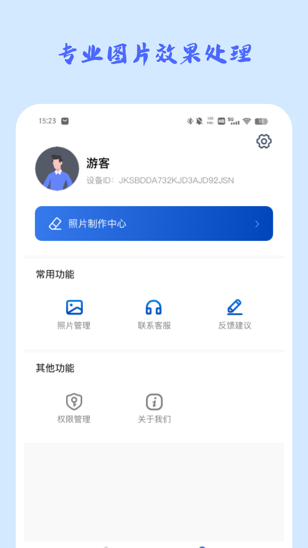 时光穿梭照相机最新版