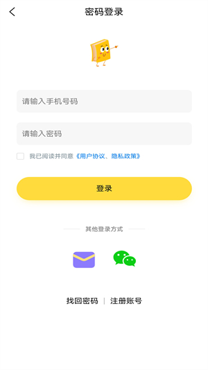 智云小说大全手机版