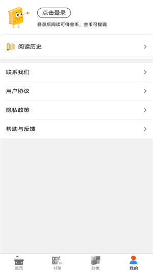 智云小说大全手机版