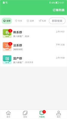 积坔云安卓版