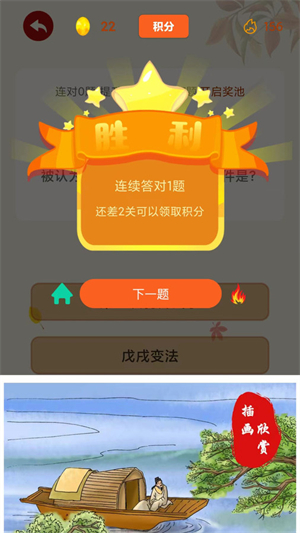 闲来问答app专业版