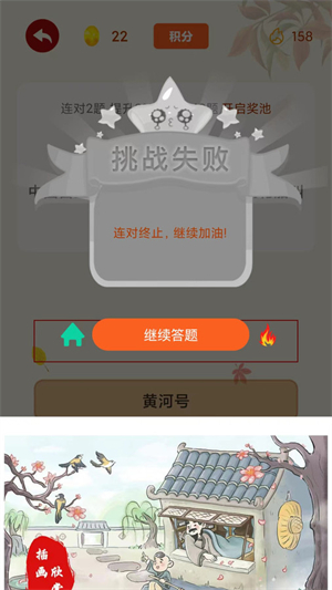 闲来问答app专业版