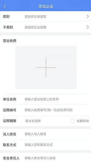 市安云手机版