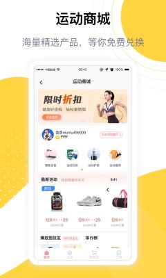 练多多app最新版