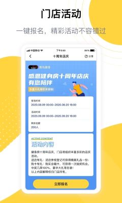 练多多app最新版