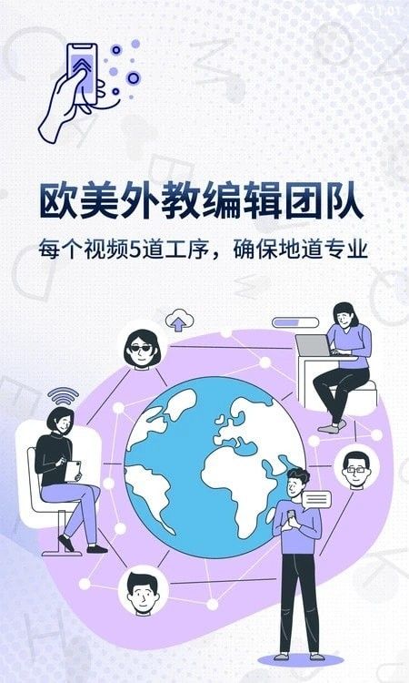 一句英语app最新版