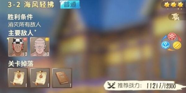 航海王梦想指针怎么升级-角色快速升级攻略
