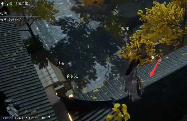 射雕手游梦华录东肆怎么收集物品-梦华录东肆物品收集位置分享