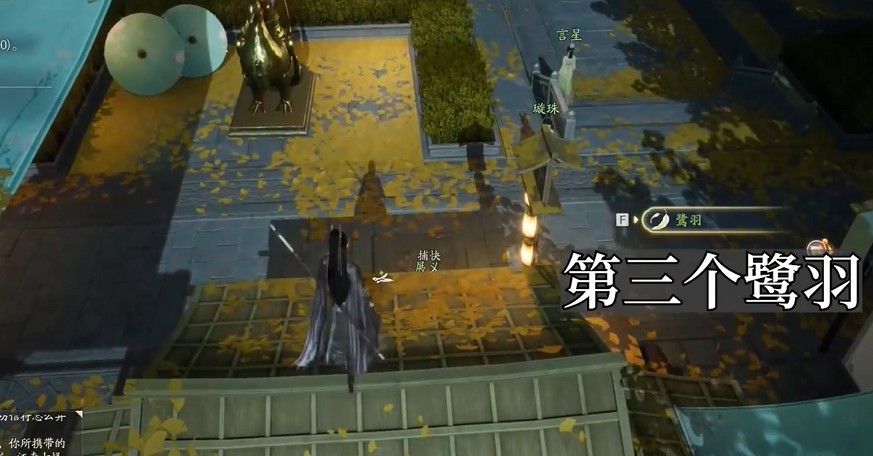 射雕手游梦华录东肆怎么收集物品-梦华录东肆物品收集位置分享