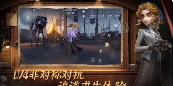 第五人格六周年兑换码有哪些-2024最新六周年礼包码分享