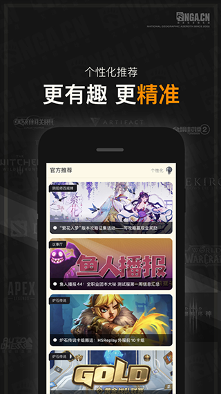 nfu玩家社区app手机版