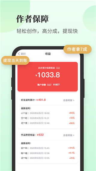 豆花阅读app中文版