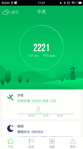 gloryfit智能手表app中文版