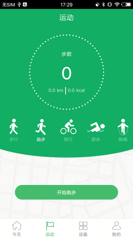 gloryfit智能手表app中文版