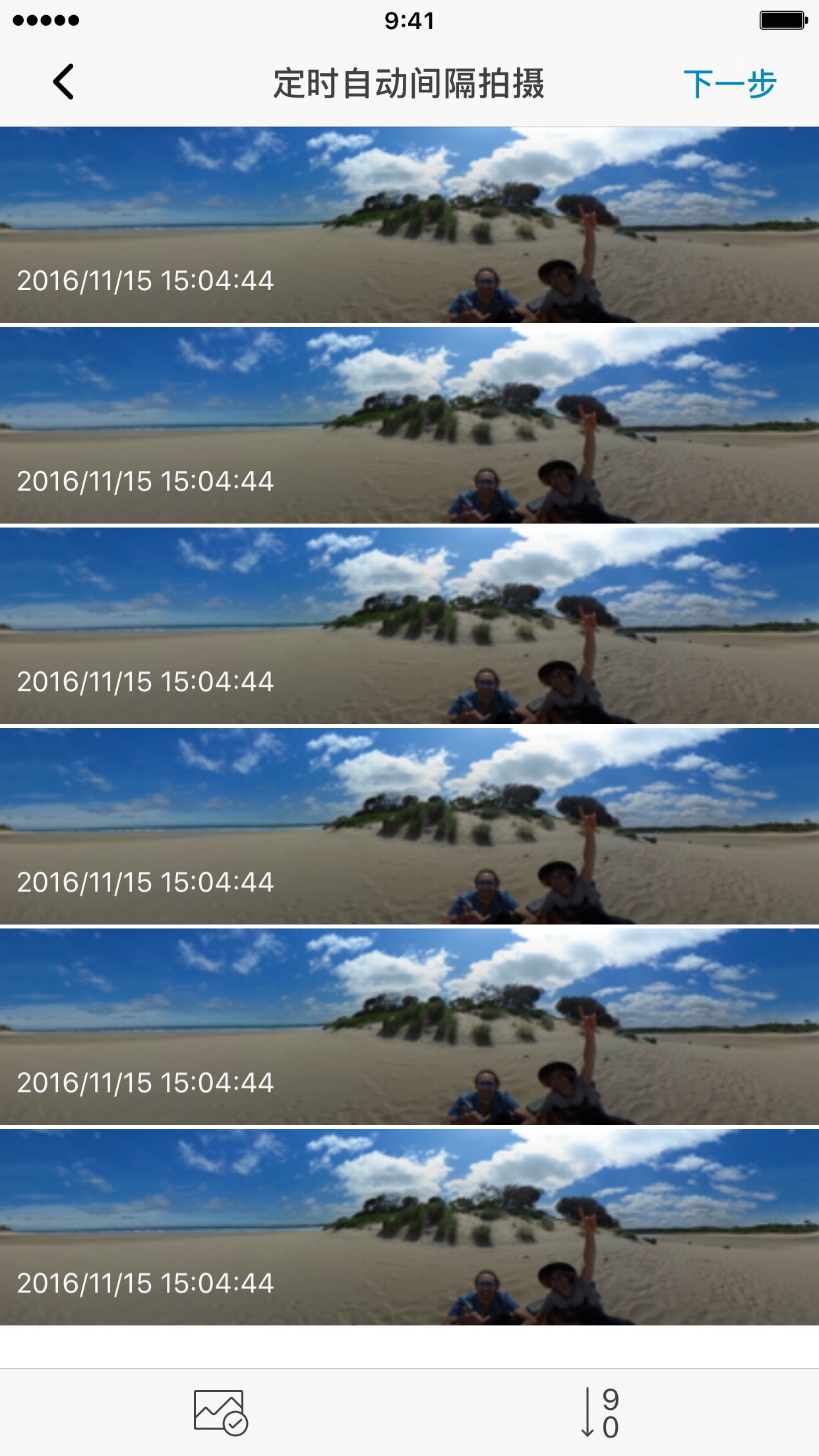 理光景达app中文版