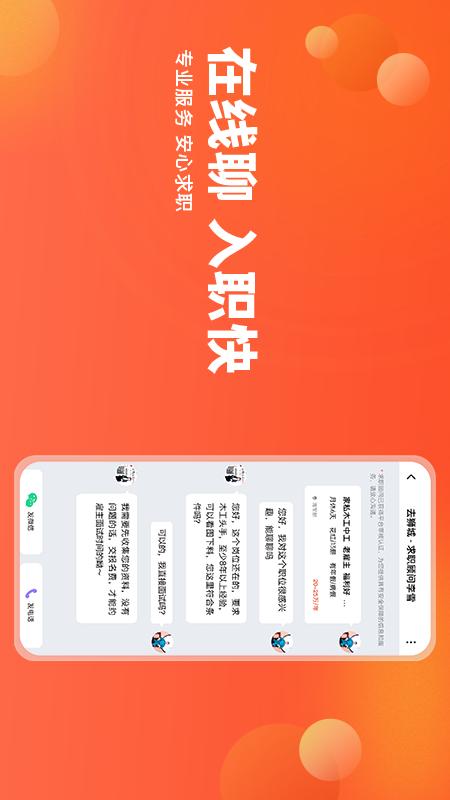 去狮城app正式版