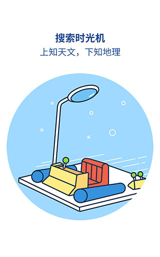 魅族浏览器app手机版