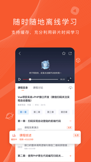 程序员研修院正式版