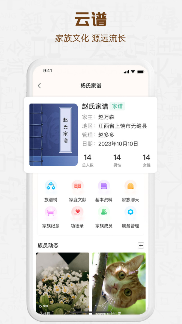 知孝安卓版
