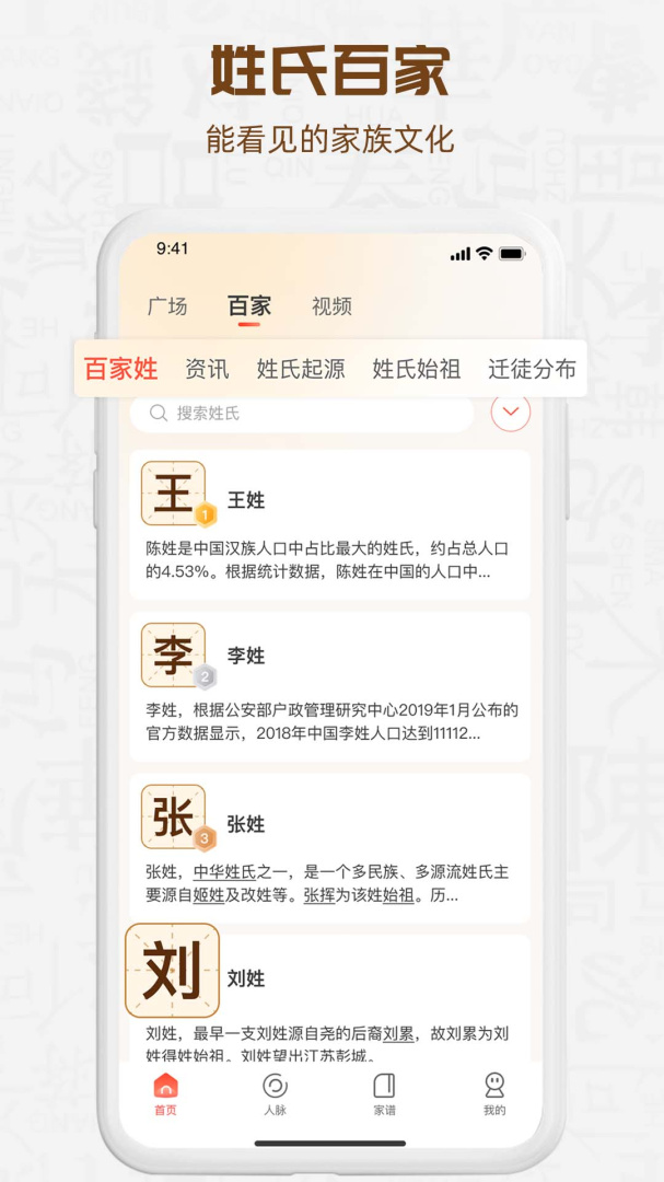 知孝安卓版