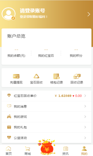 八神游戏盒app手机版