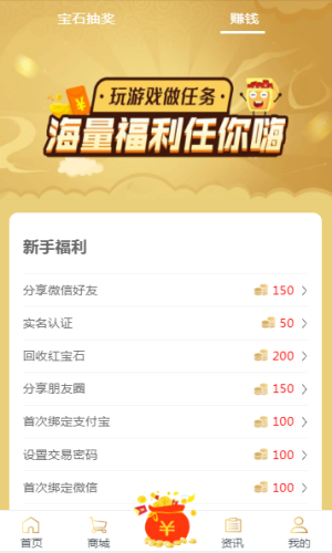 八神游戏盒app手机版