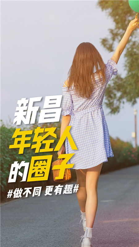 新昌信息港精品版