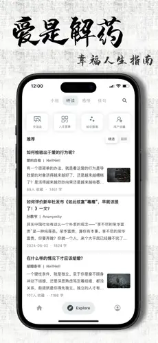 Caritas一叶心舟app免费版