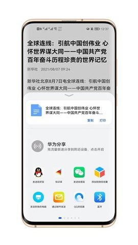 知识库管理下载