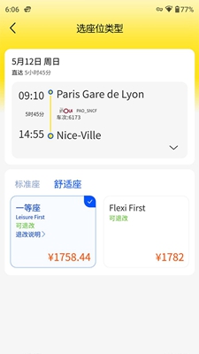 大熊旅行下载