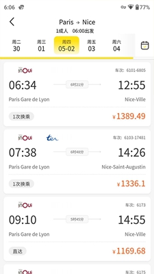 大熊旅行下载