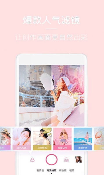 亲颜相机官方正版手机版下载