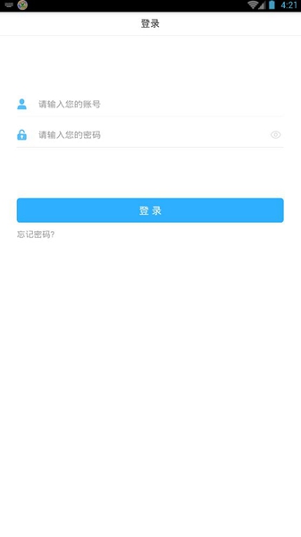 掌上邯郸下载