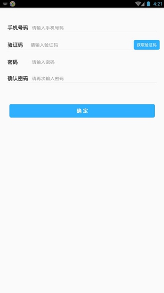 掌上邯郸下载