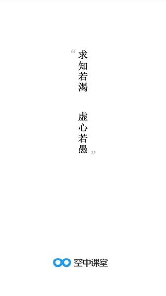 掌上邯郸下载