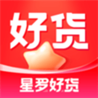 星罗好货