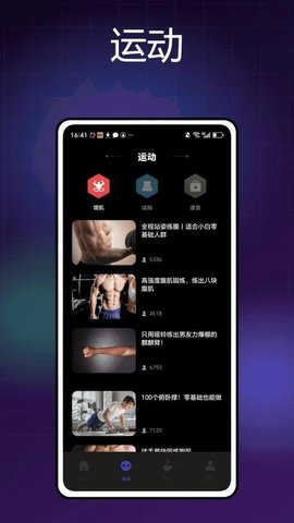 游设之家