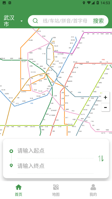 全国地铁线路查询app下载