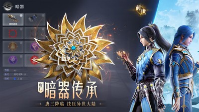 斗罗大陆魂师对决如何获得sp魂师：合作与挑战中的sp魂师踪迹