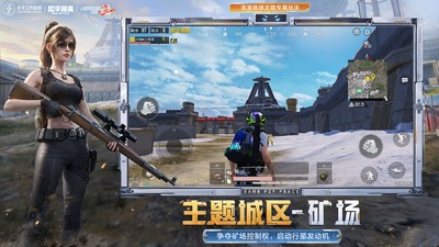 和平精英如何加快移动速度：药品与装备助力