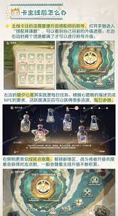 无限暖暖新手如何开荒 无限暖暖开荒教程指南