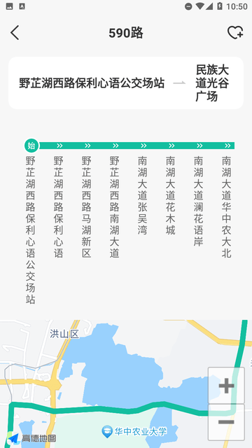 好准公交下载