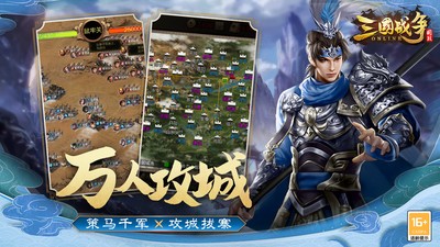 三国战争如何获得13资质武将之伯乐相马式发掘