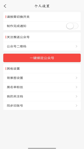 料码助手下载安装