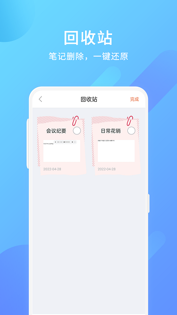 美记下载安装
