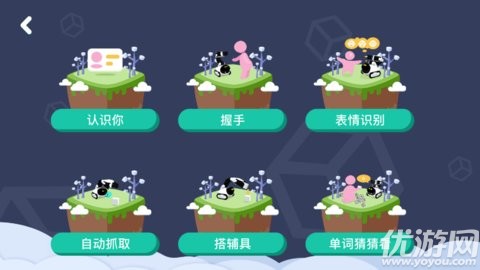 果小聪软件下载