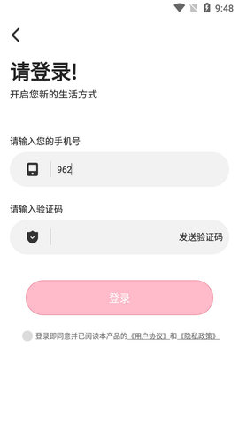 糖糖手账手机版下载