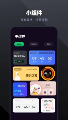 手机管家工具免费下载